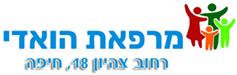 מרפאת הוואדי